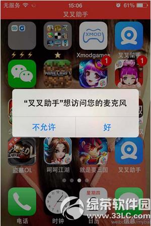 �������ios��¼����Ƶ�̳�(���������ios������)