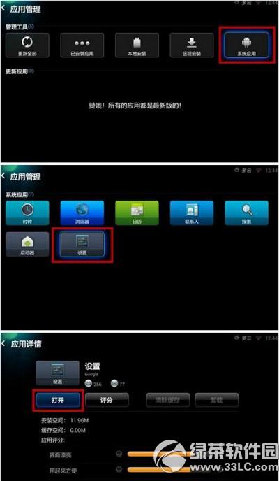 С�׺���wifi�ȵ�����ͼ����ϸ�̳� С�׺�����wifi�ȵ�취