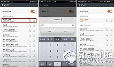 小米盒子wifi热点设置教程 小米盒子做wifi热点方法