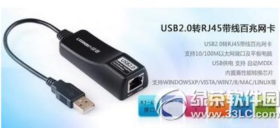 小米盒子wifi热点设置教程 小米盒子做wifi热点方法