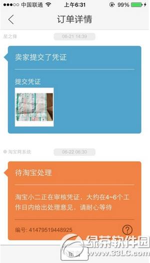 ������ô�˿����� �����˿����ҷ�������