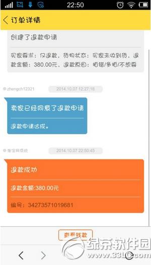 ������ô�˿����� �����˿����ҷ�������