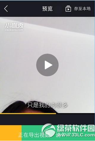 С����app��ô�� С����appʹ��ͼ�Ľ̳�