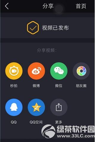 С����app������ С����app����ͼ����ϸ�̳�