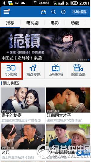 �ֻ�����Ӱ����ô��3d �ֻ�����Ӱ����3d��������