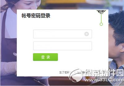 qq���ں���ô���� qq���ں�����ͼ�Ľ̳�