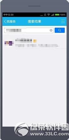 qq���ں���ô��ע qq���ںŹ�עͼ�Ľ̳�