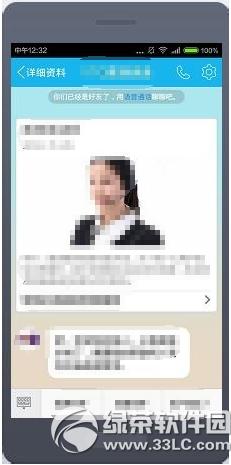 qq���ں�������ע qq���ںŹ�עͼ����ϸ�̳�