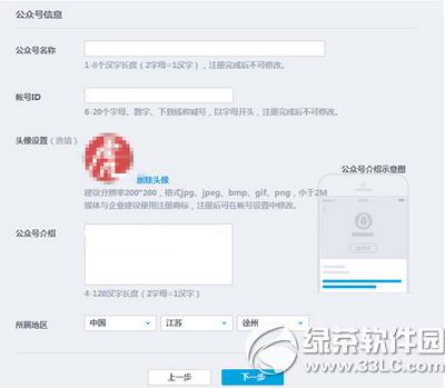 qq���ں���ô���� qq���ں�����ͼ�Ľ̳�