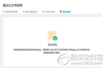 qq���ں���ô���� qq���ں�����ͼ�Ľ̳�