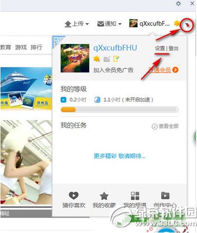 �ֻ��ſ�������ͷ�� �ֻ��ſ����ͷ��취����