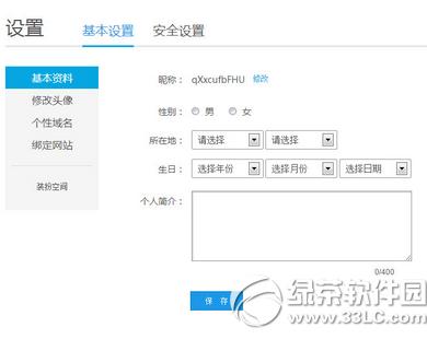 �ֻ��ſ���ô��ͷ�� �ֻ��ſ����ͷ�񷽷�����