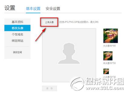 �ֻ��ſ���ô��ͷ�� �ֻ��ſ����ͷ�񷽷�����