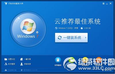 ����ϵͳ��װ��ʦһ����װϵͳ�̳�(������ϵͳ��װ��ʦ����)