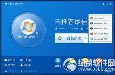 ����ϵͳ��װ��ʦһ����װϵͳ�̳�(������ϵͳ��װ��ʦ����)