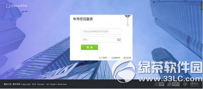 qq���ں�������֤ qq���ں���֤�취����