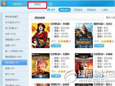 ������Ϸ����ô������Ϸ ������Ϸ��������Ϸ�̳�