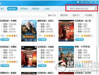 ������Ϸ����ô������Ϸ ������Ϸ��������Ϸ�̳�