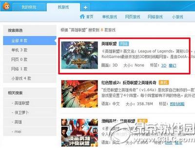 ������Ϸ������������Ϸ ������Ϸ��������Ϸͼ����ϸ�̳�