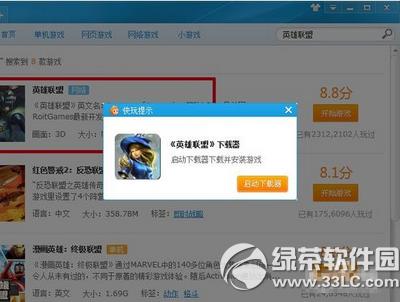 ������Ϸ����ô������Ϸ ������Ϸ��������Ϸ�̳�