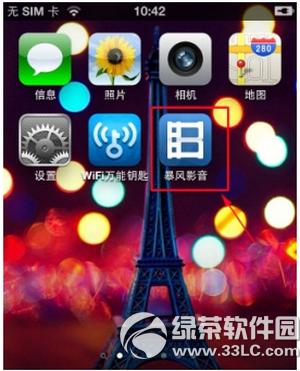 �ֻ�����Ӱ����ô������ �ֻ�����Ӱ��������ͼ�Ľ̳�