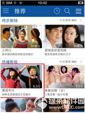 �ֻ�����Ӱ����ô������ �ֻ�����Ӱ��������ͼ�Ľ̳�