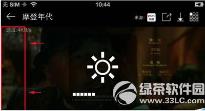 �ֻ�����Ӱ����ô������ �ֻ�����Ӱ��������ͼ�Ľ̳�