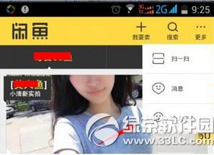 ����app��ô�� ����appʹ�ý̳�