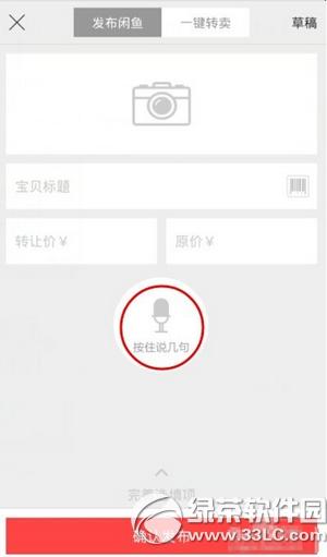 ����app��ô�� ����appʹ�ý̳�