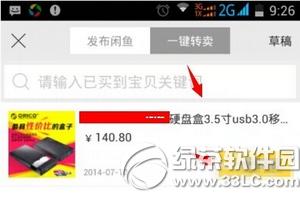 ����app��ô�� ����appʹ�ý̳�