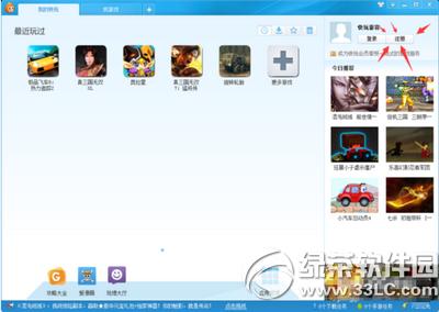 ������Ϸ����ôע�� ������Ϸ��ע�᷽������