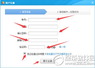 ������Ϸ����ôע�� ������Ϸ��ע�᷽������