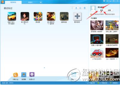 ������Ϸ������ע�� ������Ϸ��ע��취����