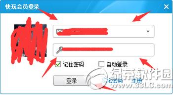 ������Ϸ����ôע�� ������Ϸ��ע�᷽������