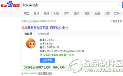 ������Ϸ���������ذ�װ ������Ϸ�����ذ�װ�취����