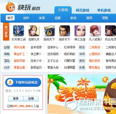 ������Ϸ����ô���ذ�װ ������Ϸ�����ذ�װ��������