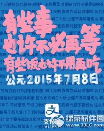 ֧�������ѻ�Ǯ���������� ֧�������ѽ�Ǯ�Զ���Ǯ����ͼ����ϸ�̳�