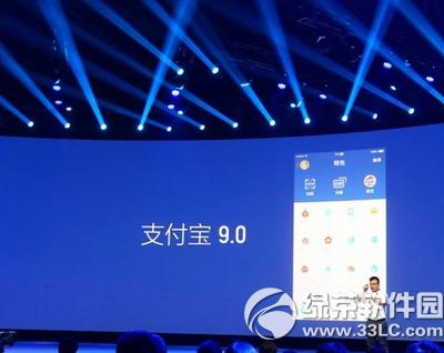 手机支付宝怎么加好友 手机支付宝添加好友方法流程