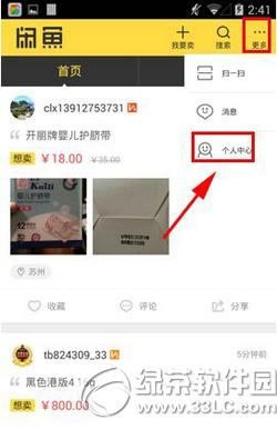 ������ô���ջ���ַ �����޸��ջ���ַ��������