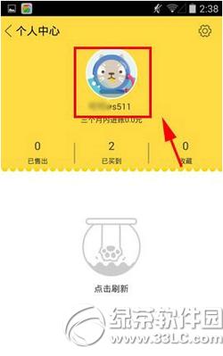 ������ô���ջ���ַ �����޸��ջ���ַ��������