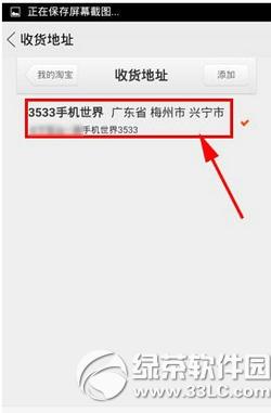 ������ô���ջ���ַ �����޸��ջ���ַ��������