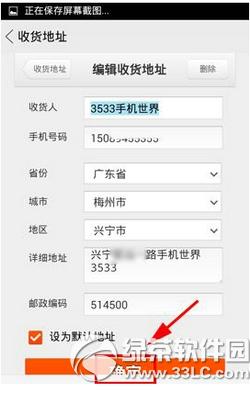 ������ô���ջ���ַ �����޸��ջ���ַ��������