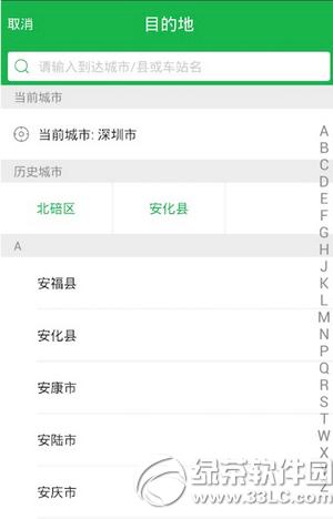 �ٶȿ�����ô������Ʊ �ٶȿ��ж�����Ʊ��������