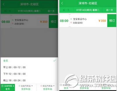 �ٶȿ�����ô������Ʊ �ٶȿ��ж�����Ʊ��������