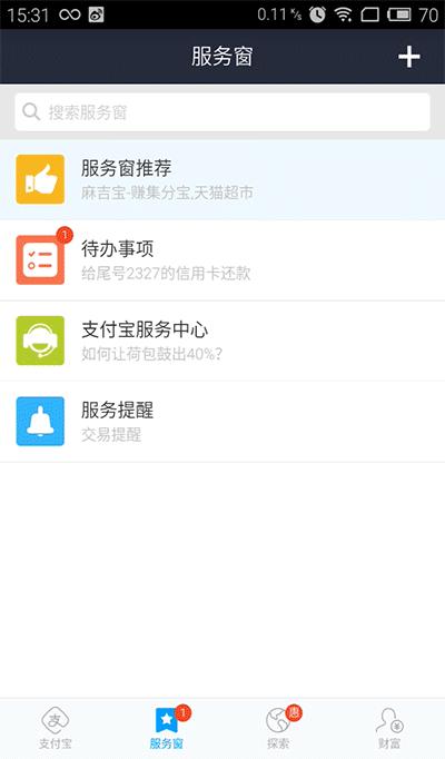 ֧������������û������ô�� ֧�����������벻�����һط���