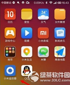 С��ң������ô�� С��ң����appʹ�ý̳�