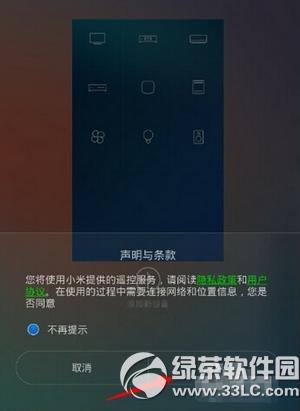 С��ң������ô�� С��ң����appʹ�ý̳�