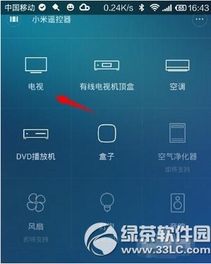 С��ң������ô�� С��ң����appʹ�ý̳�