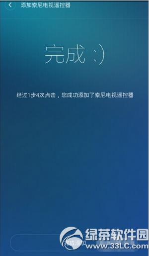 С��ң���������� С��ң����app����ͼ����ϸ�̳�