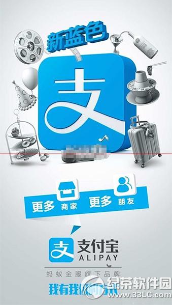 ֧�����˻���ȫ����ô��ȡ ֧�����˻���ȫ�������ȡ�̳�